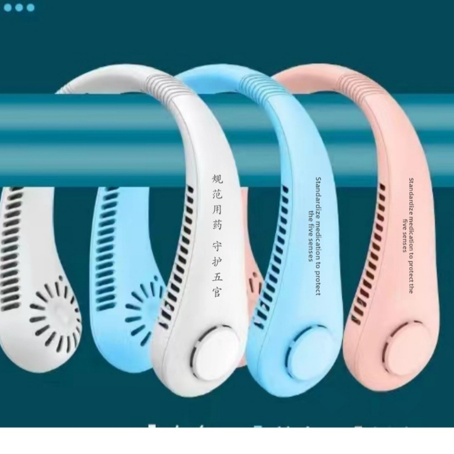 USB Charging Silent Leafless Hanging Neck Fan