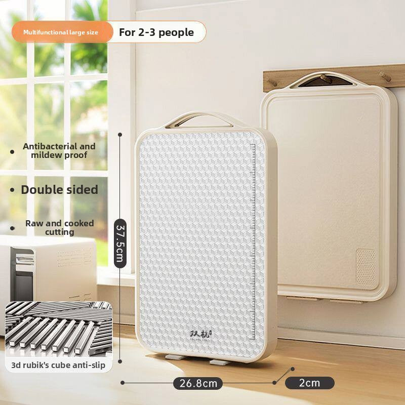 Double-Sided Antibacterial Cutting Board