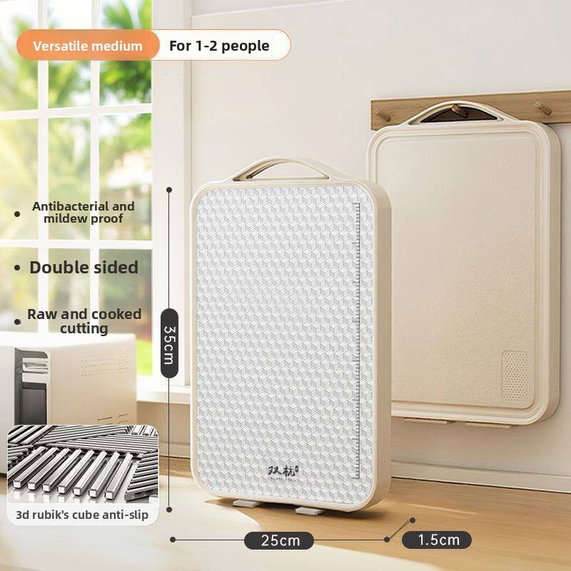 Double-Sided Antibacterial Cutting Board