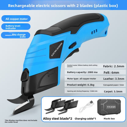 Hand-held lithium battery cloth cutting shears