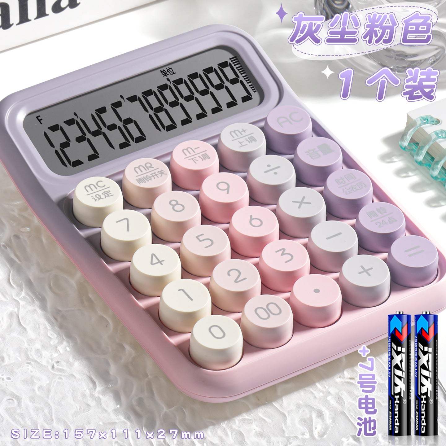 Mechanical Key Financial Voice Calculator