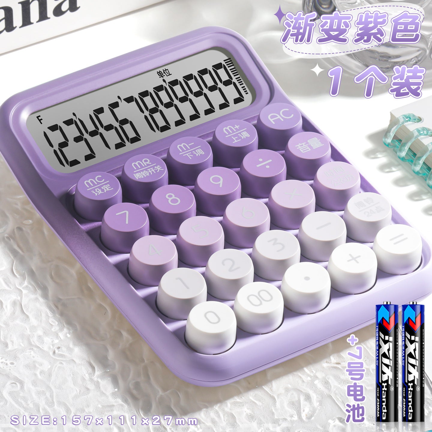 Mechanical Key Financial Voice Calculator