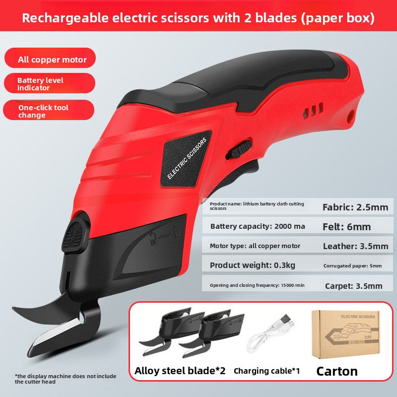 Hand-held lithium battery cloth cutting shears