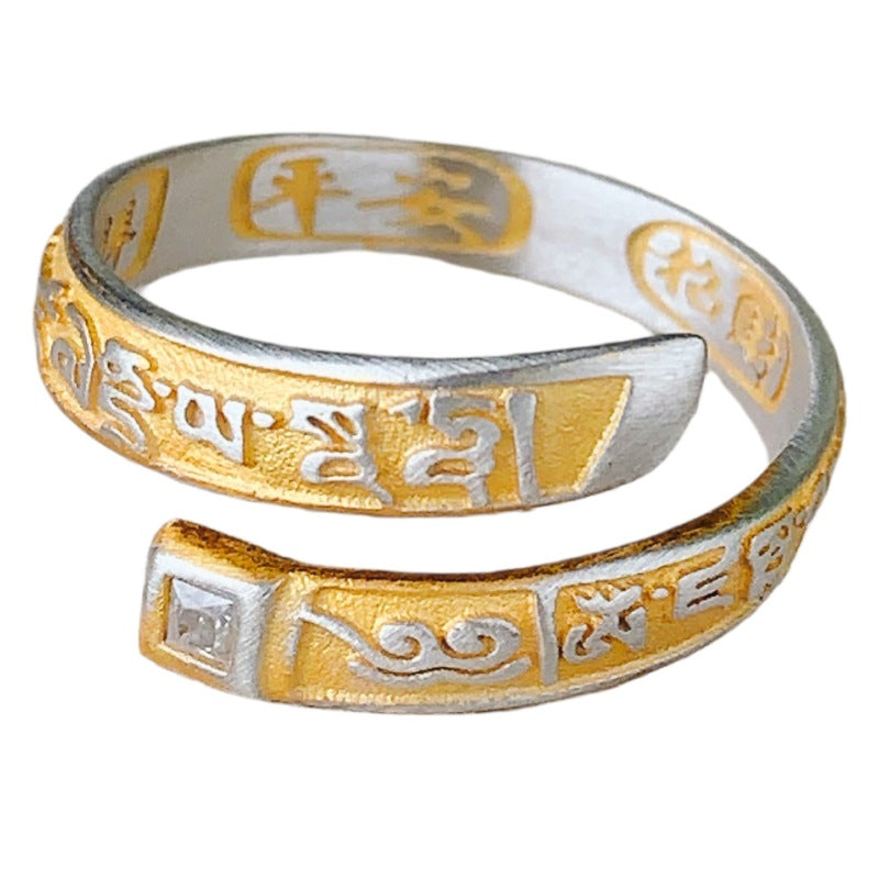 Chinese-style vintage ring