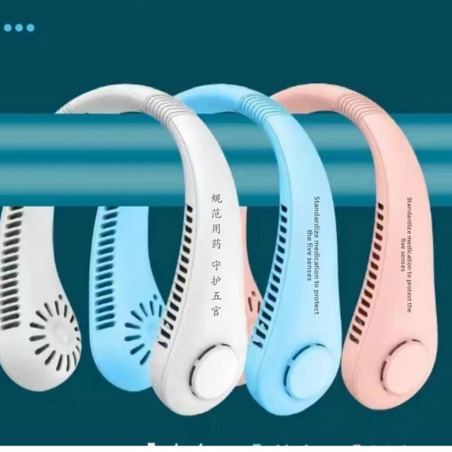 USB Charging Silent Leafless Hanging Neck Fan