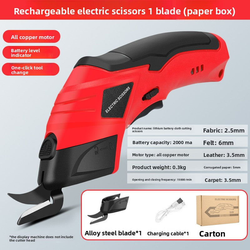 Hand-held lithium battery cloth cutting shears